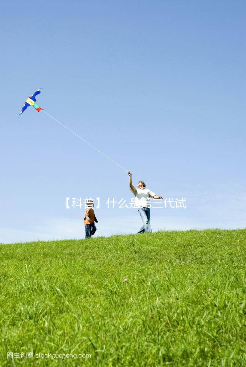 【科普】什么是第三代試管嬰兒技術(shù)？