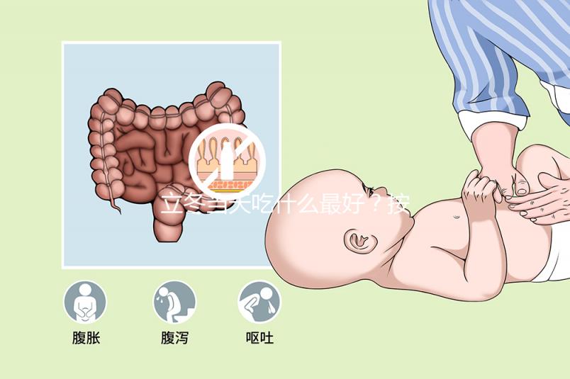 立冬當天吃什么最好?按民間風俗這十種食物最養(yǎng)生