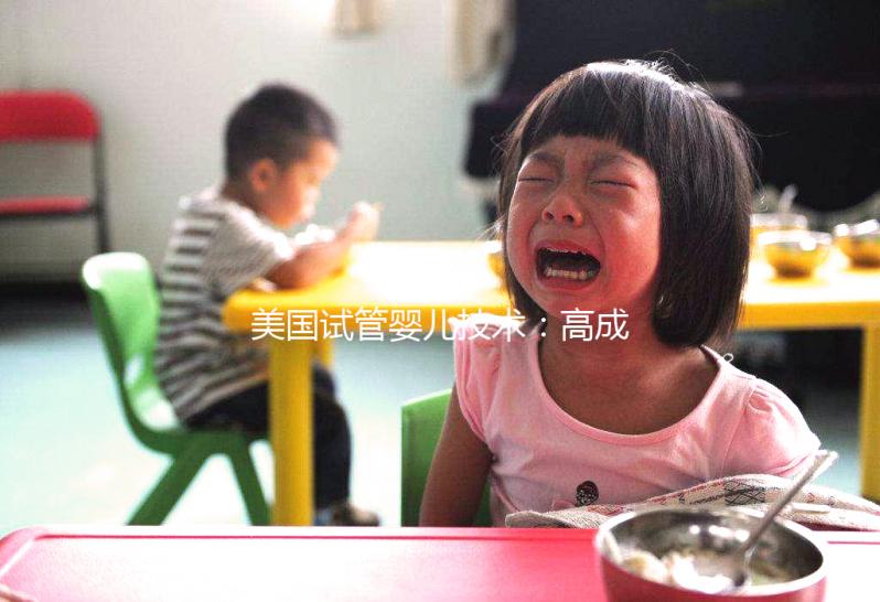 美國試管嬰兒技術(shù):高成功率背后的科學突破與人性化服務(wù)