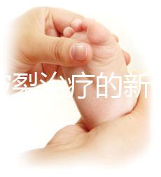 卵泡破裂治療的新選擇：藥物、手術(shù)等都可以嘗試，看看你適合哪一種？