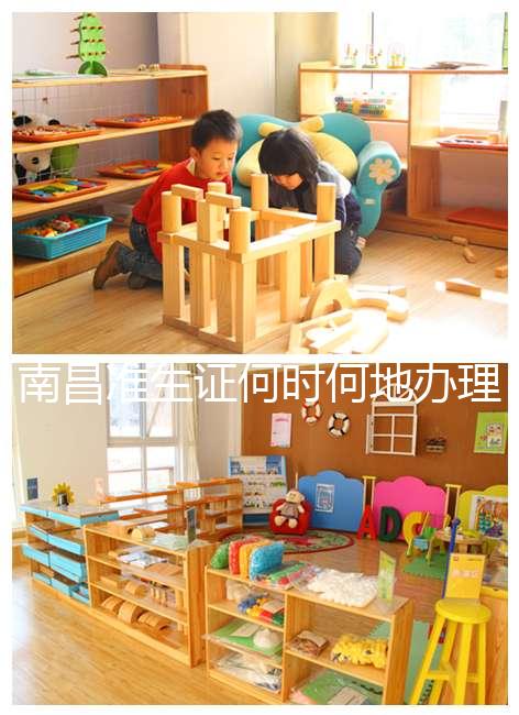 南昌準(zhǔn)生證何時何地辦理早知，2024年東湖區(qū)最快當(dāng)天取得證書