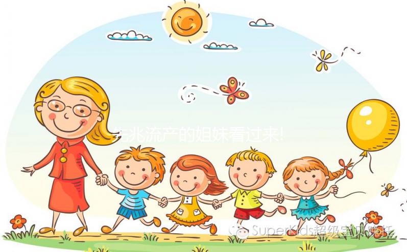 先兆流產(chǎn)的姐妹看過來!保胎可采用這4種有效方法