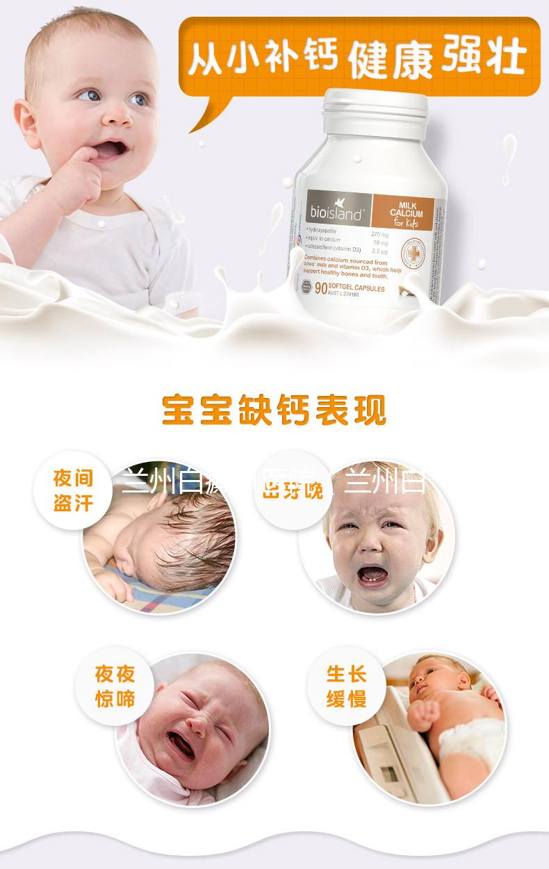 蘭州白癜風醫院（蘭州白斑專科醫院排名）