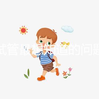 做試管最想知道的問題：我的成功率是多少？由面到點的詳細解析