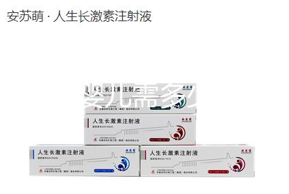 做試管嬰兒需多少錢（男性無(wú)精癥做試管嬰兒需多少錢）