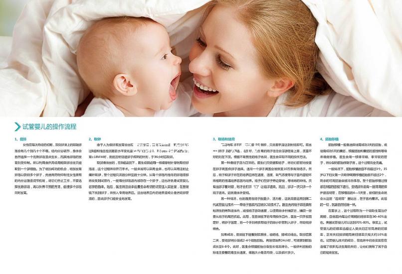 取卵后吃提子有5大好處，可惜好多人都不知道！