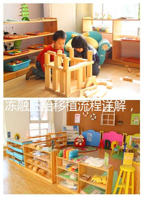 凍融胚胎移植流程詳解,3種內(nèi)膜準(zhǔn)備方案需注意