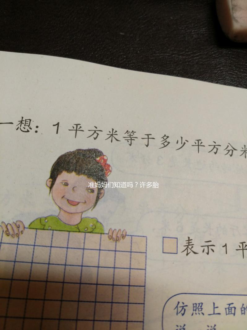 準(zhǔn)媽媽們知道嗎？許多胎停育女性都有這2個經(jīng)歷