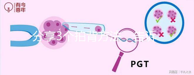 分享3個(gè)拍背方法，告訴你嬰兒?jiǎn)苣淘趺磁?，附詳圖！