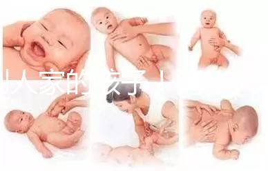 別人家的孩子！清華大學(xué)最小博士生年齡僅18歲