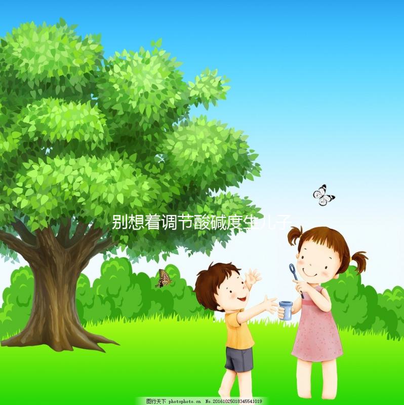 別想著調(diào)節(jié)酸堿度生兒子了，ph值看男女都是假的！