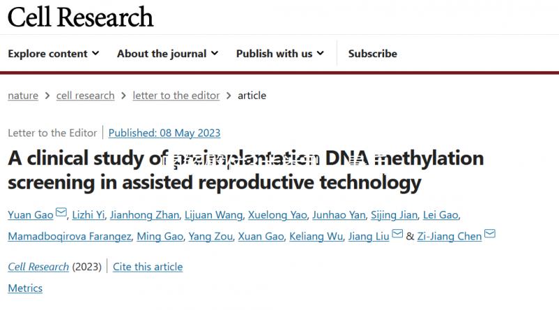 圖解臀位3大類型,最后一種準媽媽要重視