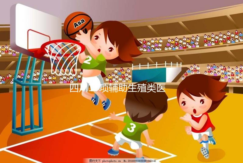 四川13項輔助生殖類醫(yī)療服務(wù)項目納入醫(yī)保，提案人呂群：初衷是減輕患者經(jīng)濟負擔