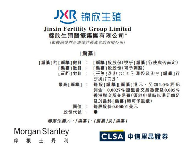 保定白癜風?？漆t(yī)院（保定白癜風華仁醫(yī)院）