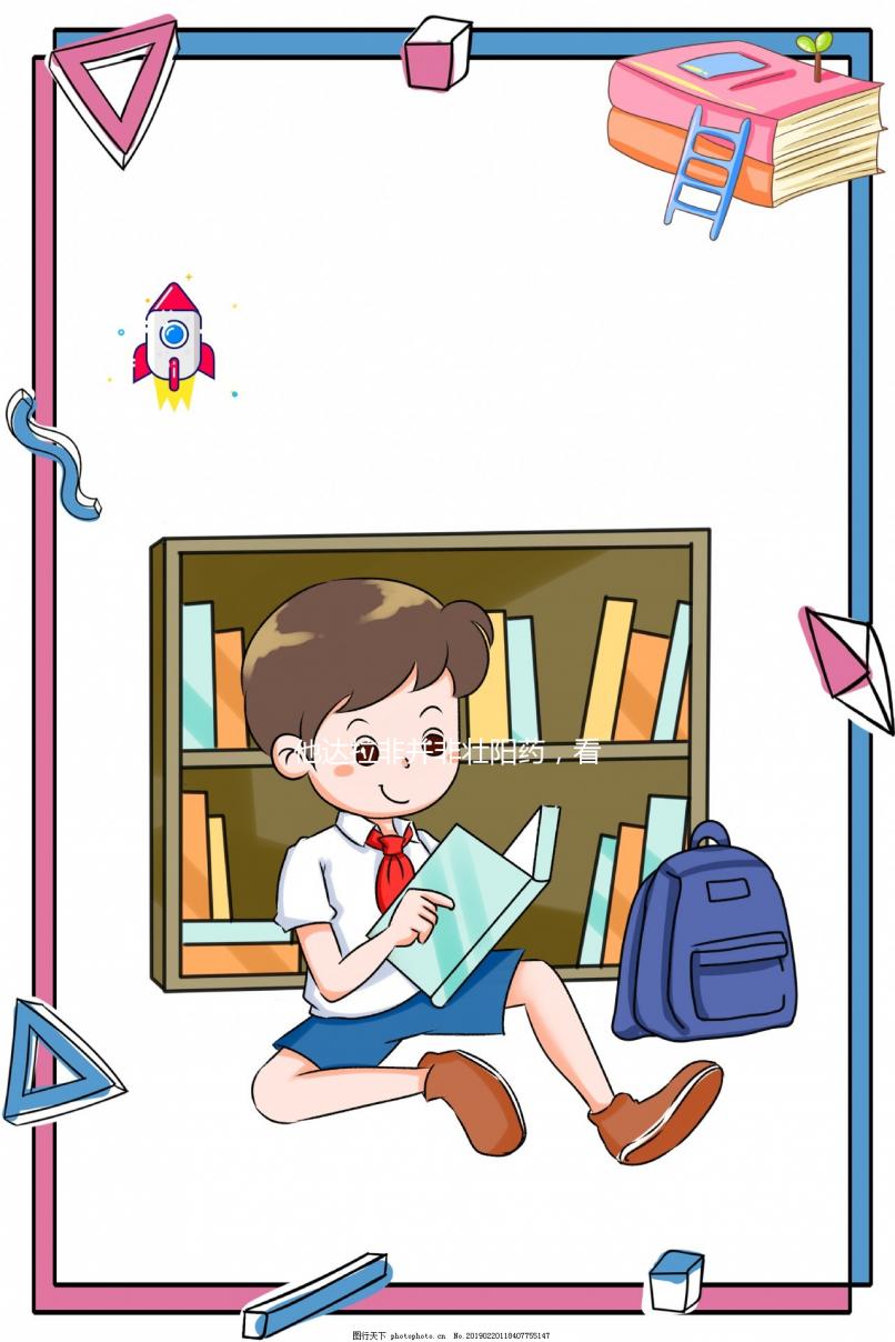 他達(dá)拉非并非壯陽(yáng)藥，看完這份詳細(xì)的說(shuō)明書(shū)介紹就明了