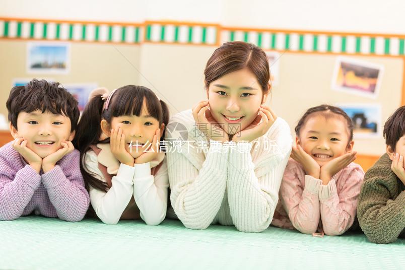 什么情況下需要養囊？聽聽做過試管的姐妹怎么說