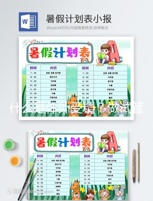 什么是體外受精？做試管嬰兒非常重要的一個流程