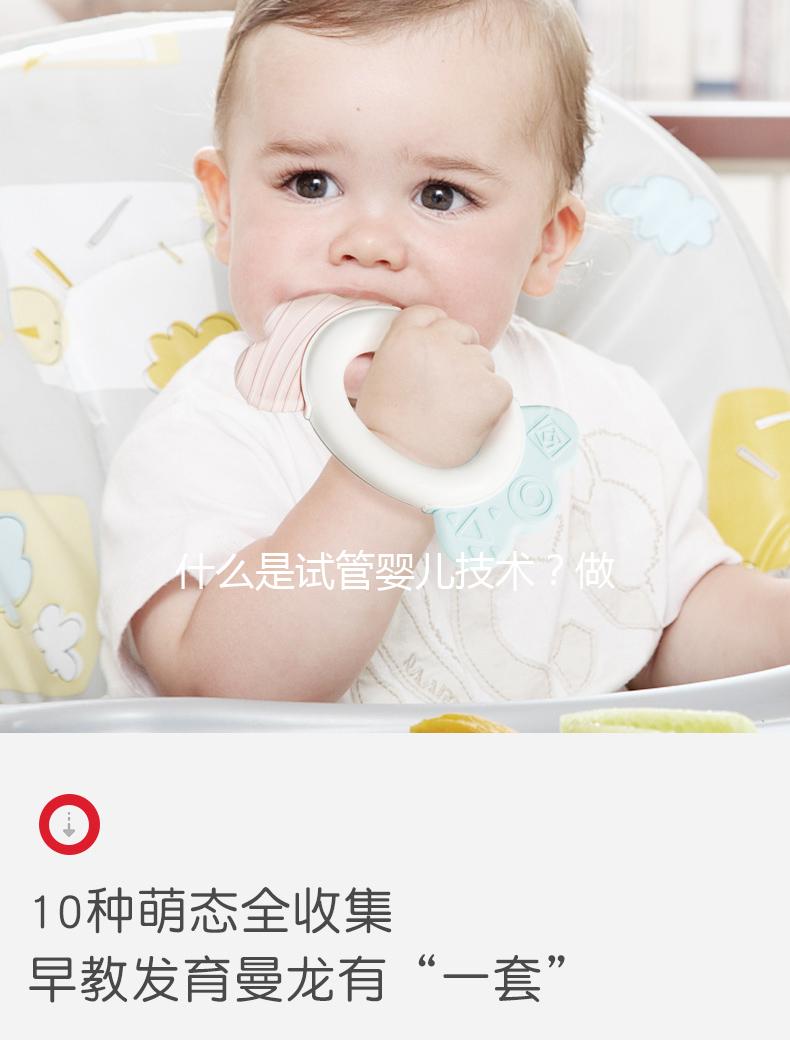 什么是試管嬰兒技術？做試管嬰兒需要注意什么