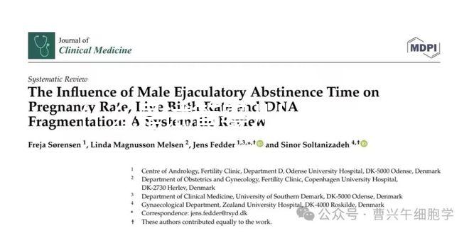 什么是試管嬰兒karyomapping技術(shù)？誰需要這樣做？