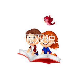 介紹了太原雙獨二胎是否有補貼提前了解政策，更好地準備懷孕