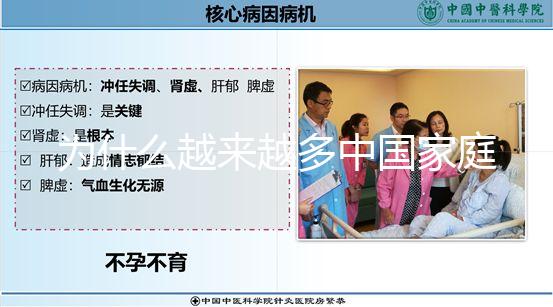 為什么越來(lái)越多中國(guó)家庭赴美做試管嬰兒？一文看懂關(guān)鍵優(yōu)勢(shì)