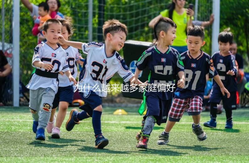 為什么越來(lái)越多家庭偏好去泰國(guó)做試管嬰兒？