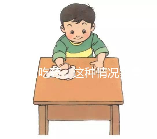 不用吃藥，這種情況多囊卵巢可以自然懷孕！