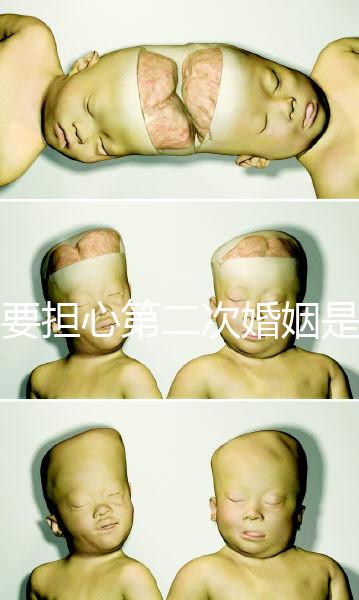 不要擔心第二次婚姻是否會收回離婚證書，如何理解