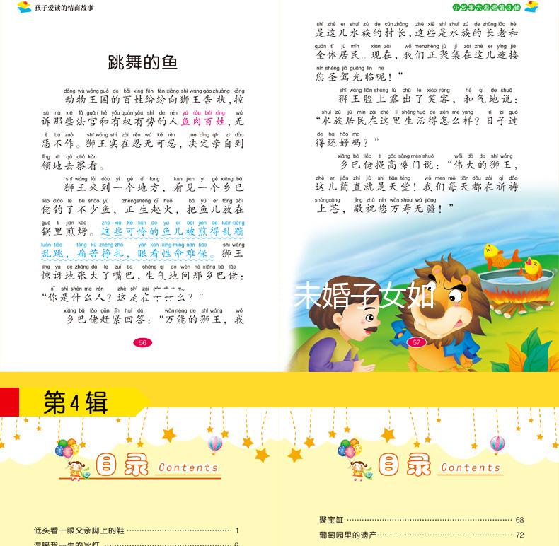 不要擔(dān)心上海未婚子女如何登記戶口看完生孩子的政策，就造了