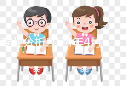 專業(yè)分析2024年4月婚姻黃道吉日有哪些，不做收藏