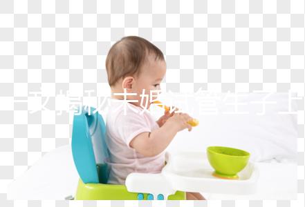 一文揭秘未婚試管生子上戶(hù)口方法,北京給不給辦理要早知