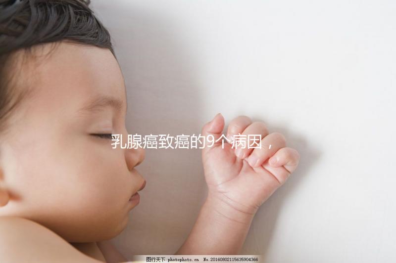 乳腺癌致癌的9個病因,吃水果可預(yù)防乳腺癌