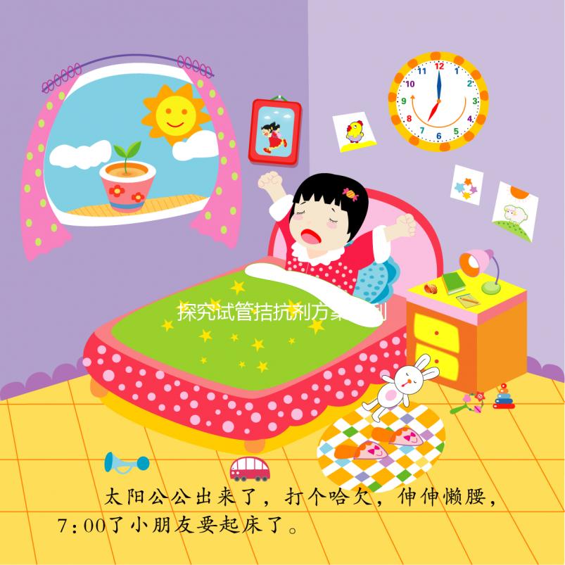 探究試管拮抗劑方案的利弊，移植成功率高不高真不好說