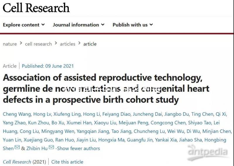 松原月子中心排名列表，詳細介紹了2024年寧江前三家機構