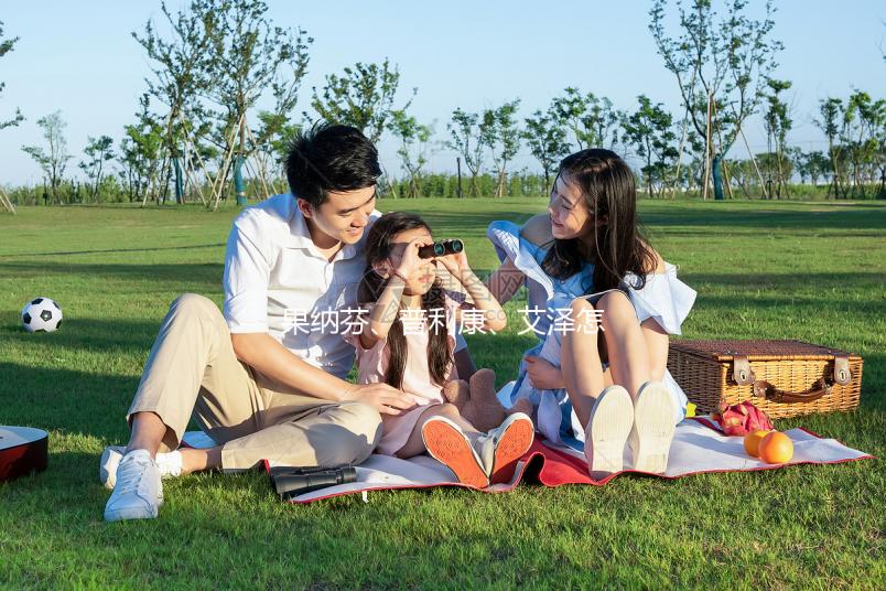 果納芬、普利康、艾澤怎么注射(視頻教程)