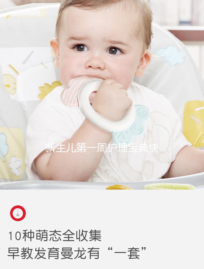 新生兒第一周護理寶典快收藏，怎么穿衣服、喂奶有講究