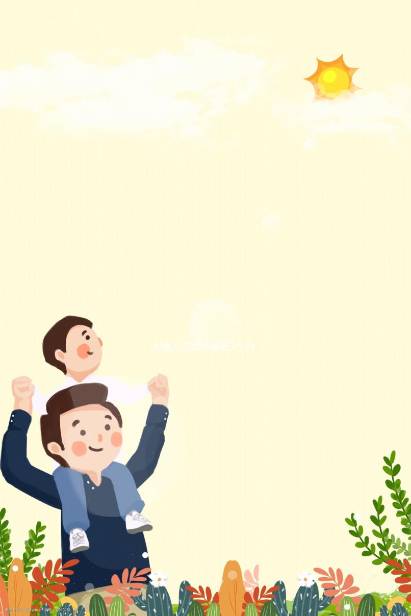 無痛人流最少要吃3個月，優思悅服用時長匯總