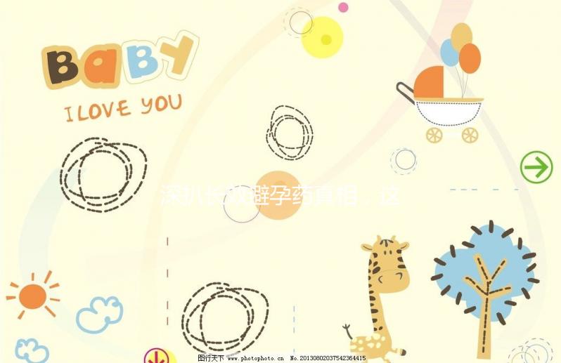 深扒長效避孕藥真相，這4大副作用你承擔不起