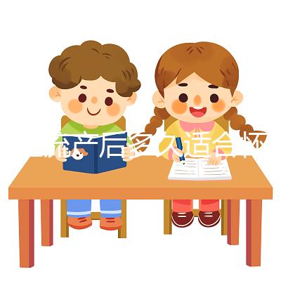 女性流產(chǎn)后多久適合懷孕?