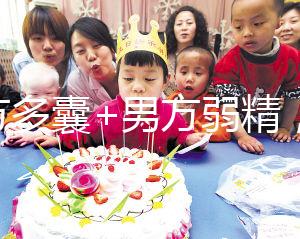 女方多囊+男方弱精，北醫三院做試管嬰兒成功日記分享