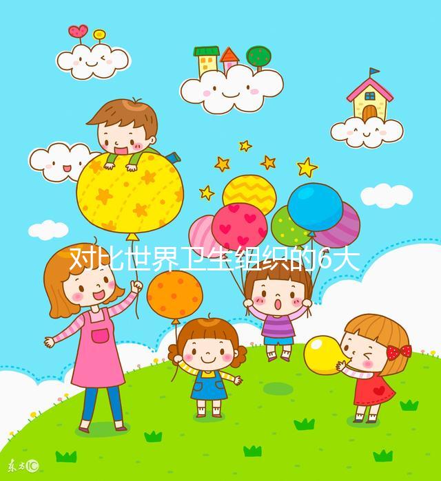 對比世界衛生組織的6大標準，你的精子質量達標了嗎