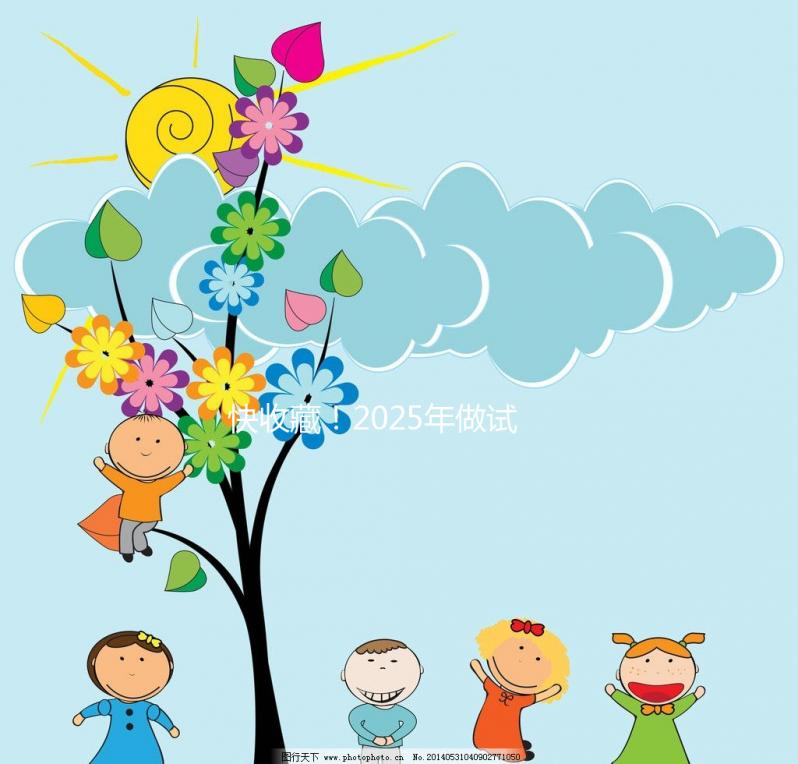 快收藏！2025年做試管嬰兒的詳細(xì)流程，總共包括六點(diǎn)