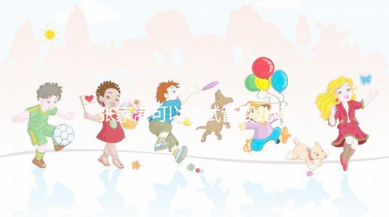 張家港可以做試管嬰兒嗎？江蘇哪家醫院成功率高？