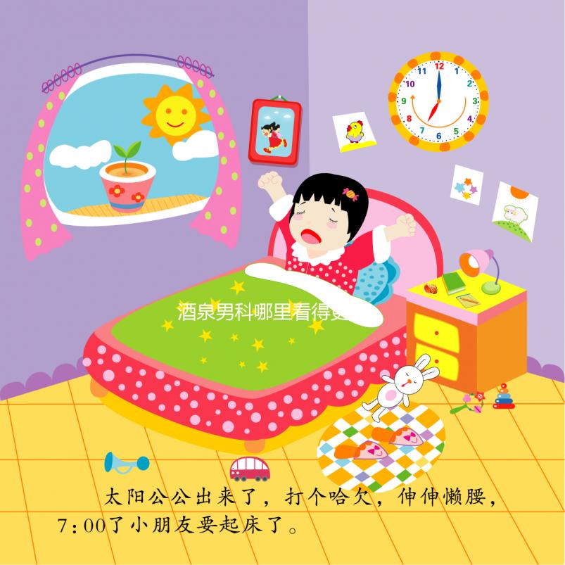 酒泉男科哪里看得更好，地址都有，看這篇文章就夠了