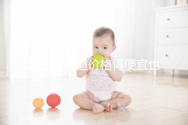 非正規(guī)渠道價格再便宜也別買，3招教你辨別他達(dá)拉非真假