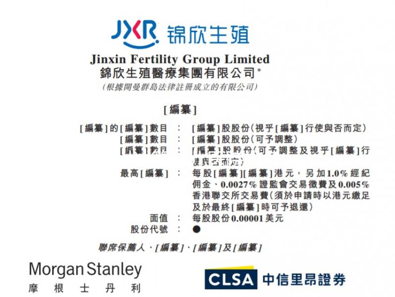 錦州試管嬰兒醫院排名，附2家公立機構助孕成功率與費用