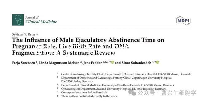 衡陽月子中心價格清單，2024年雁峰哪些收費低清楚