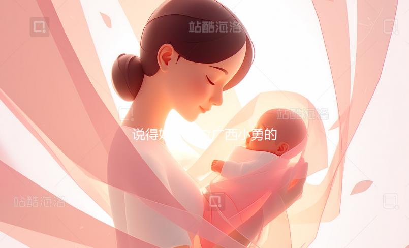 說得好！這位廣西小勇的鐵粉，一針見血地批評了小勇的所有錯誤！