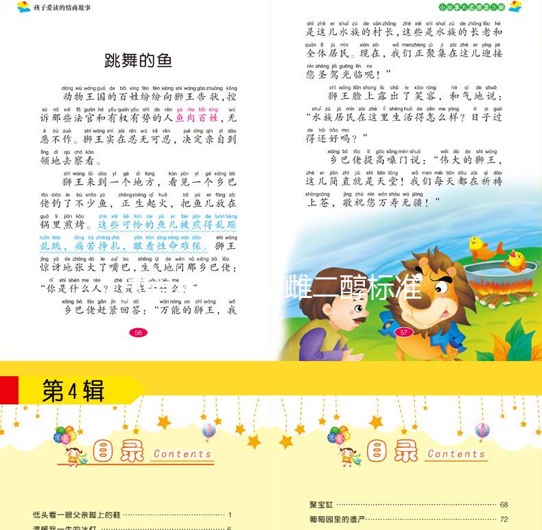 試管移植后，雌二醇標準終于有答案了看這里！