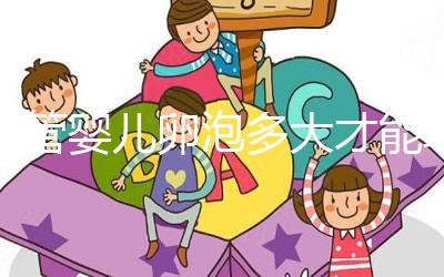 試管嬰兒卵泡多大才能取？臨床定義18